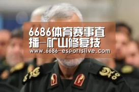 6686足球竞猜