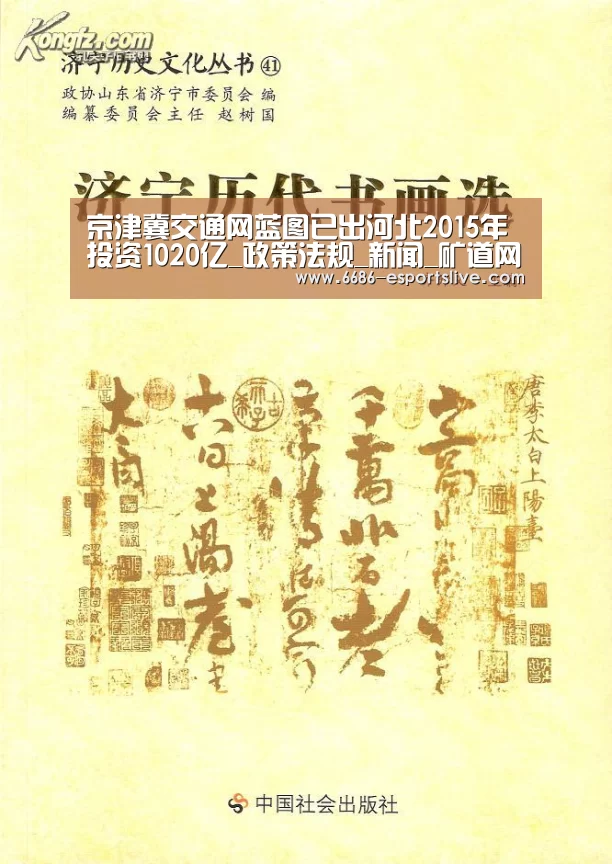 6686足球竞猜